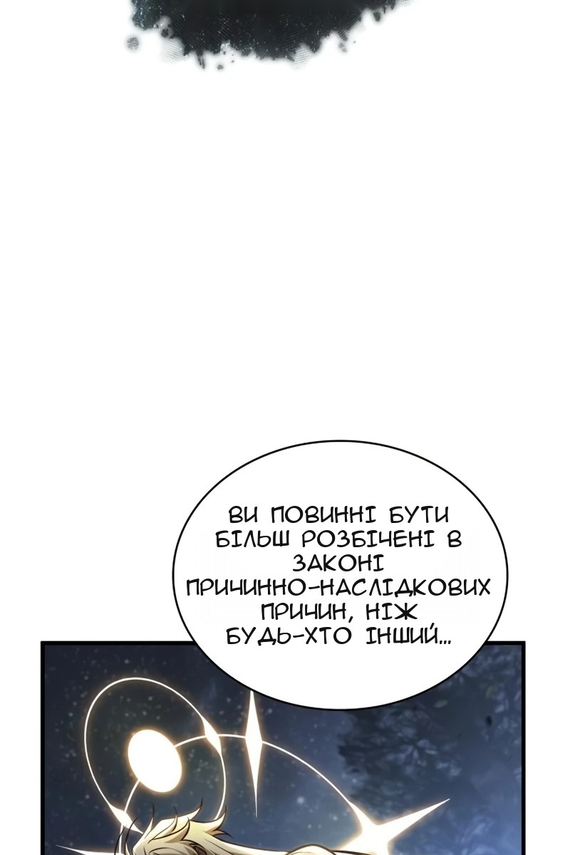 Сторінка 92