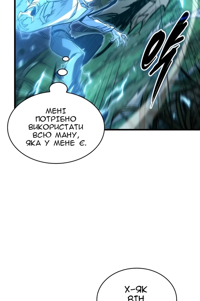 Сторінка 117