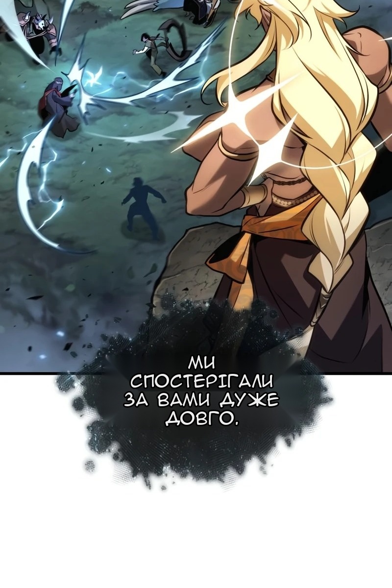 Сторінка 119