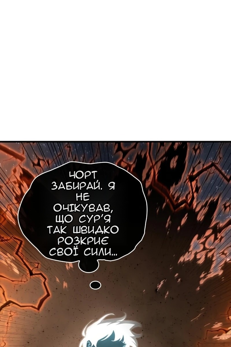 Сторінка 157