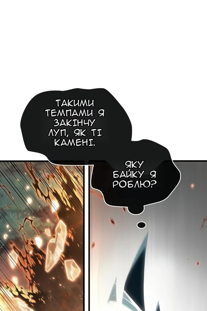 Сторінка 159