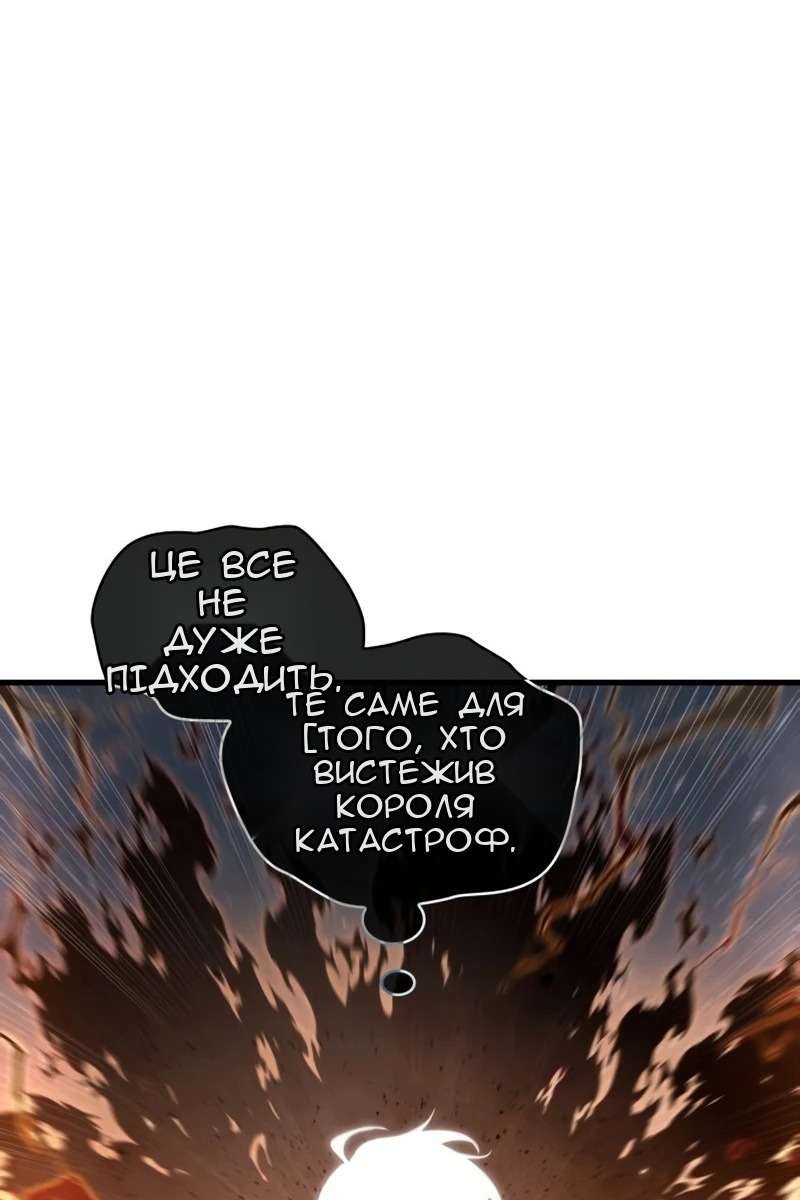 Сторінка 161