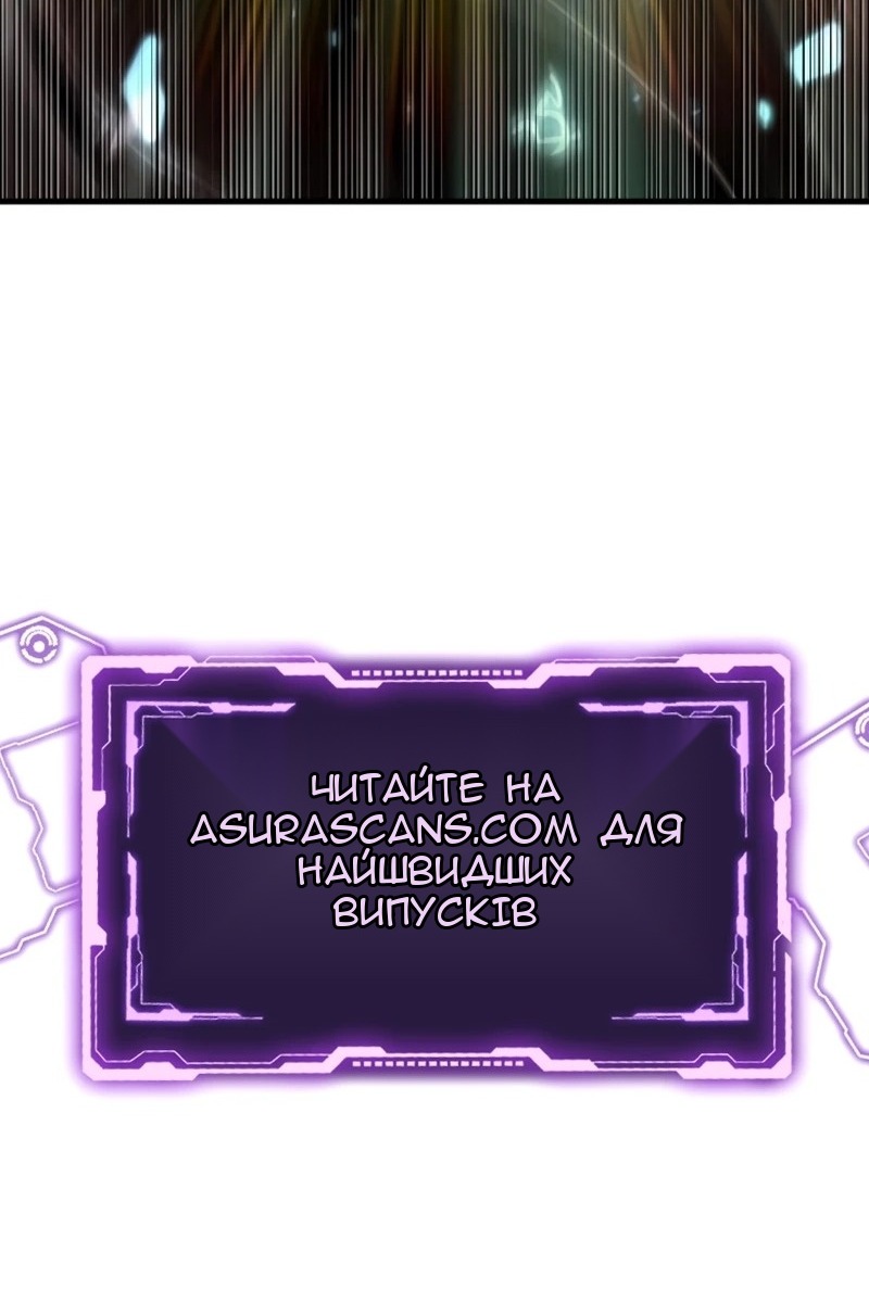 Сторінка 174