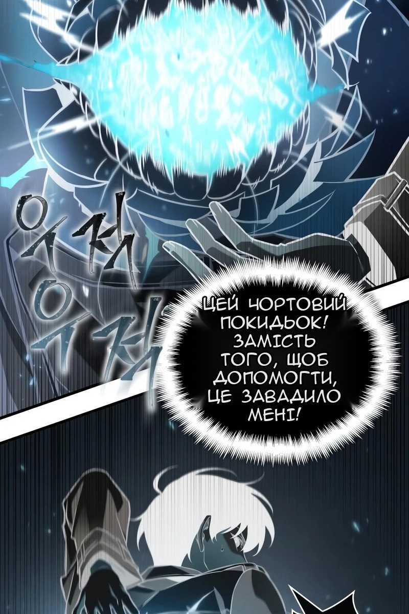 Сторінка 3