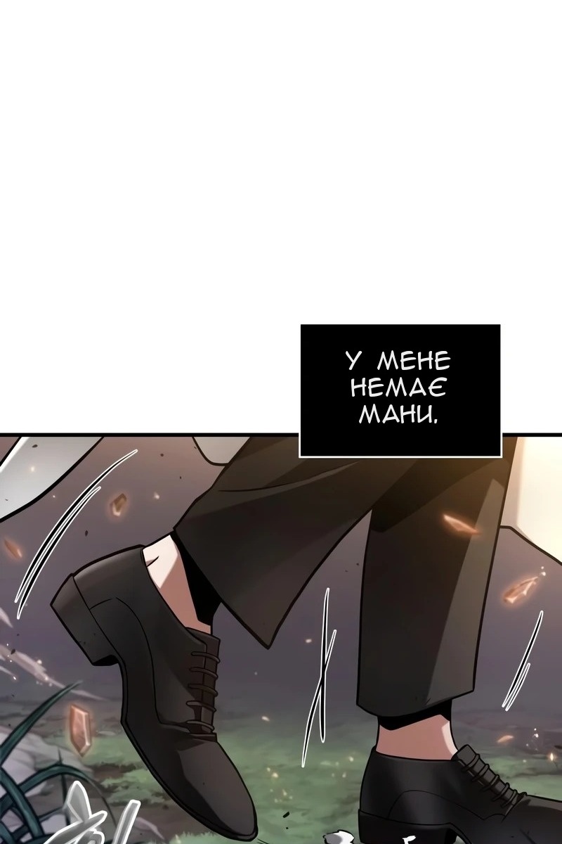 Сторінка 20