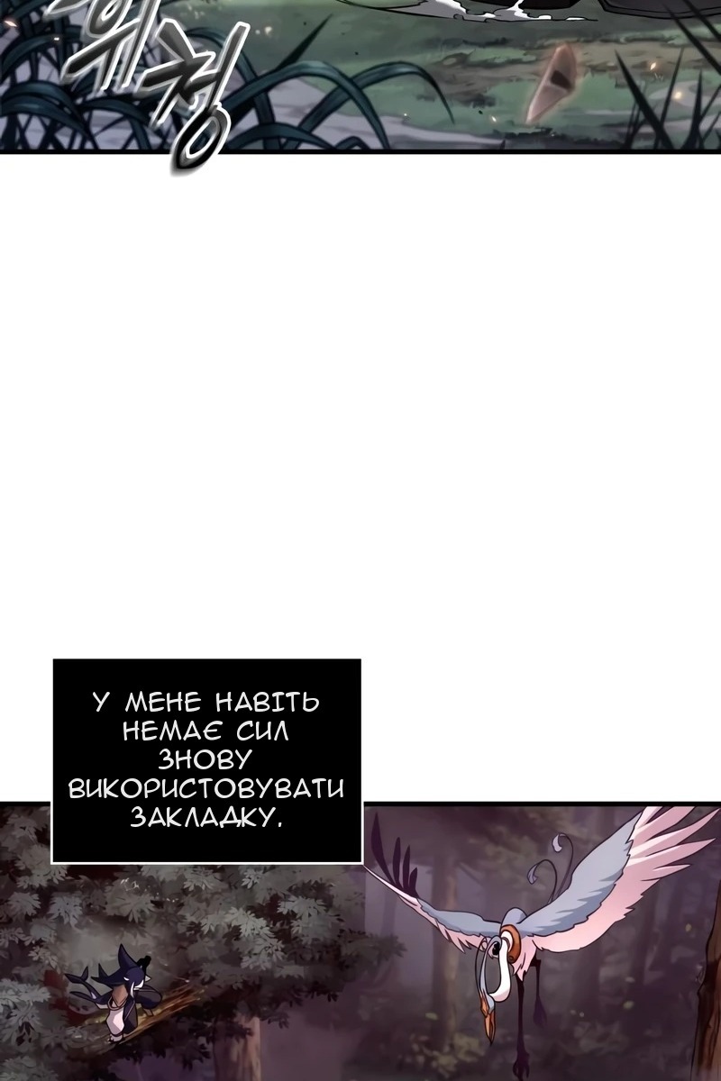 Сторінка 21