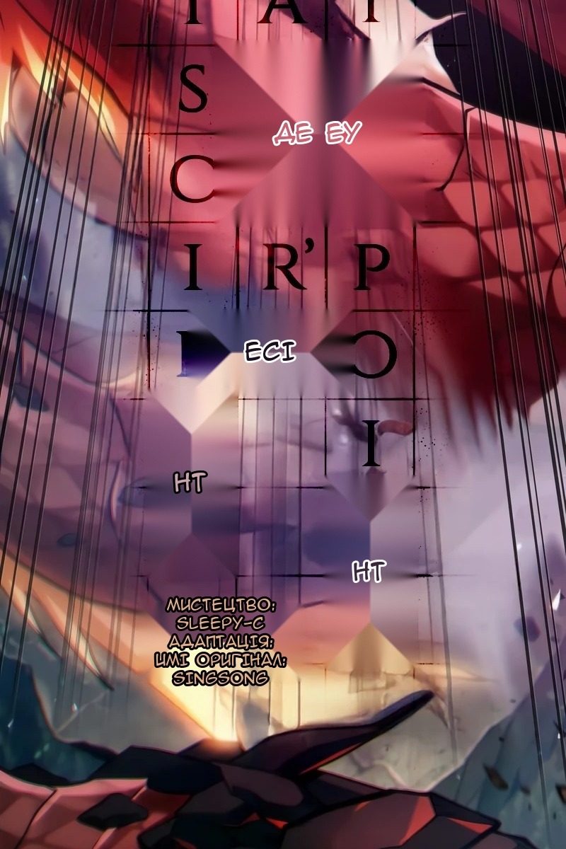 Сторінка 48