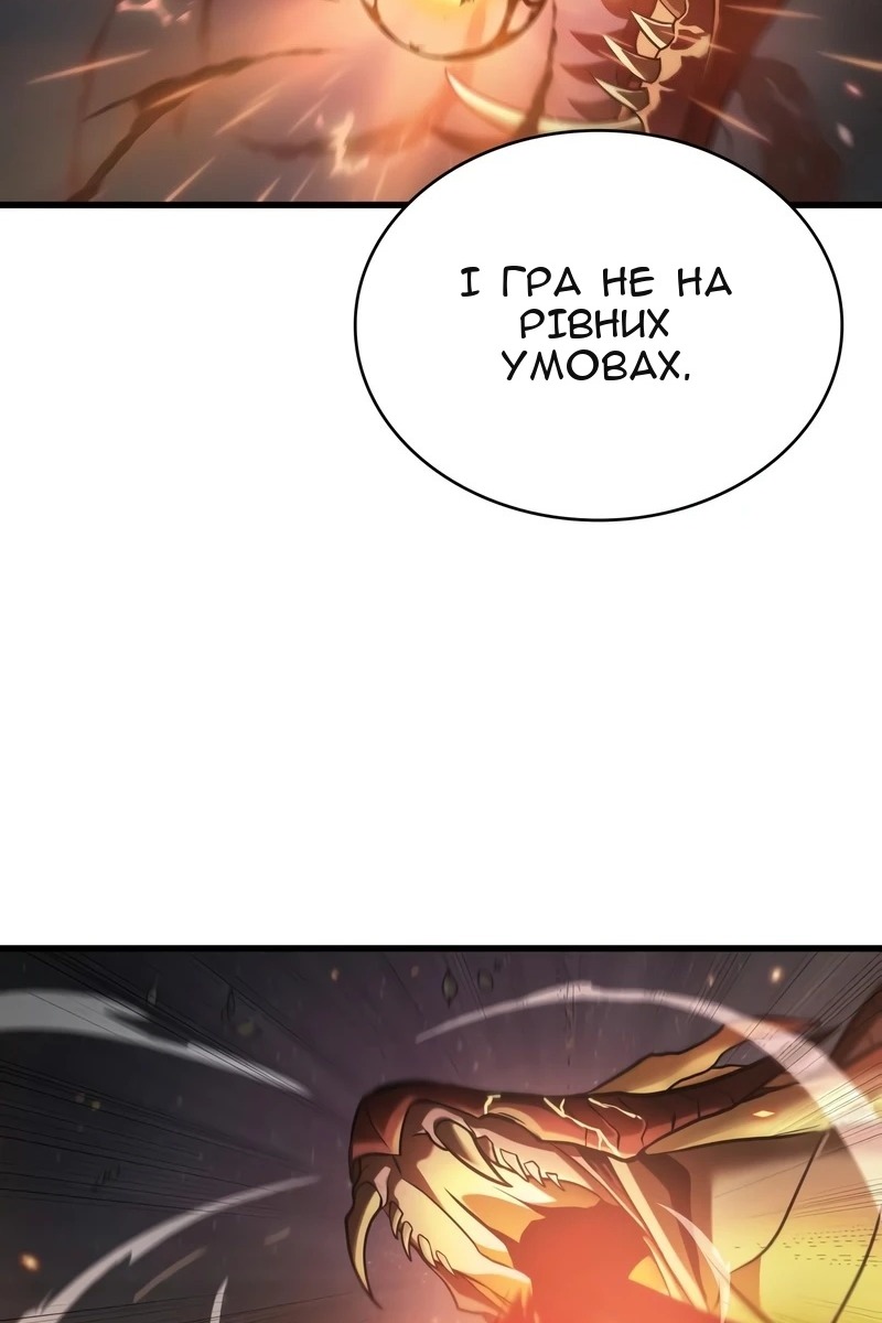 Сторінка 65