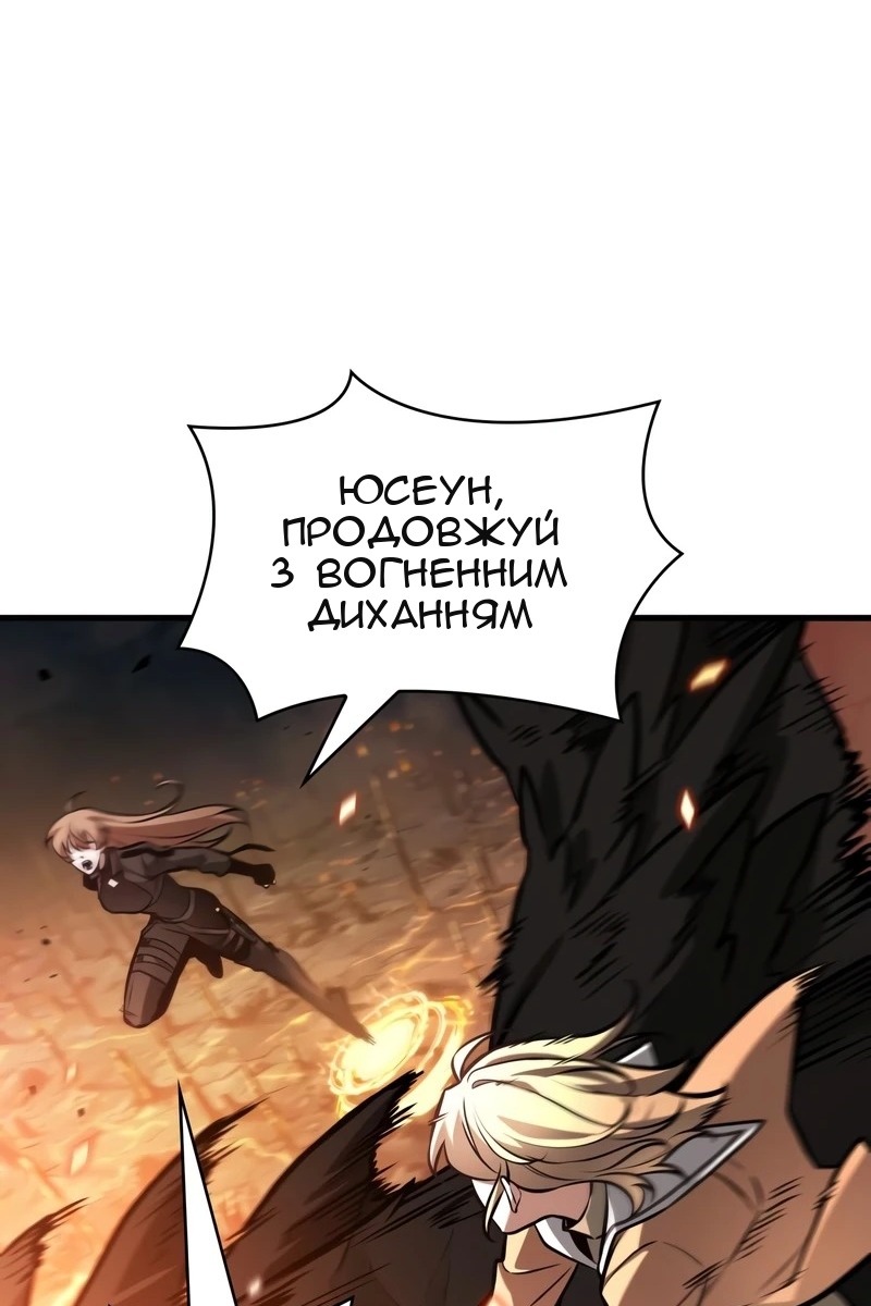 Сторінка 93