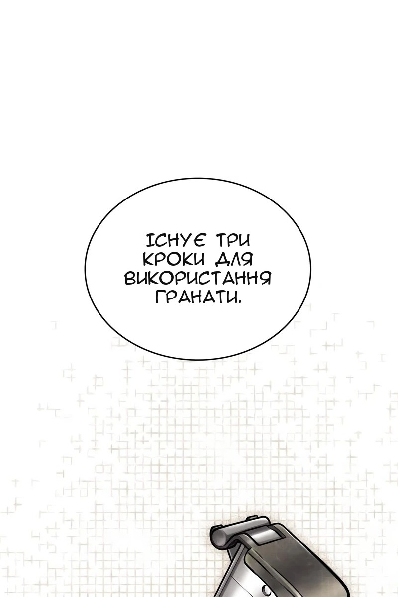 Сторінка 104
