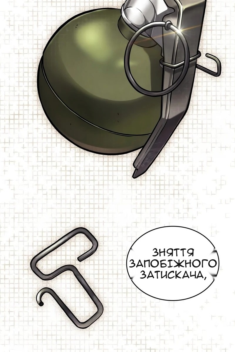 Сторінка 105