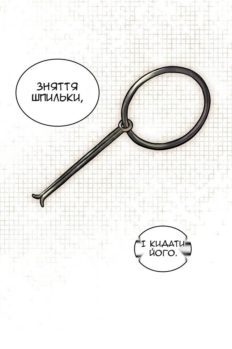 Сторінка 106