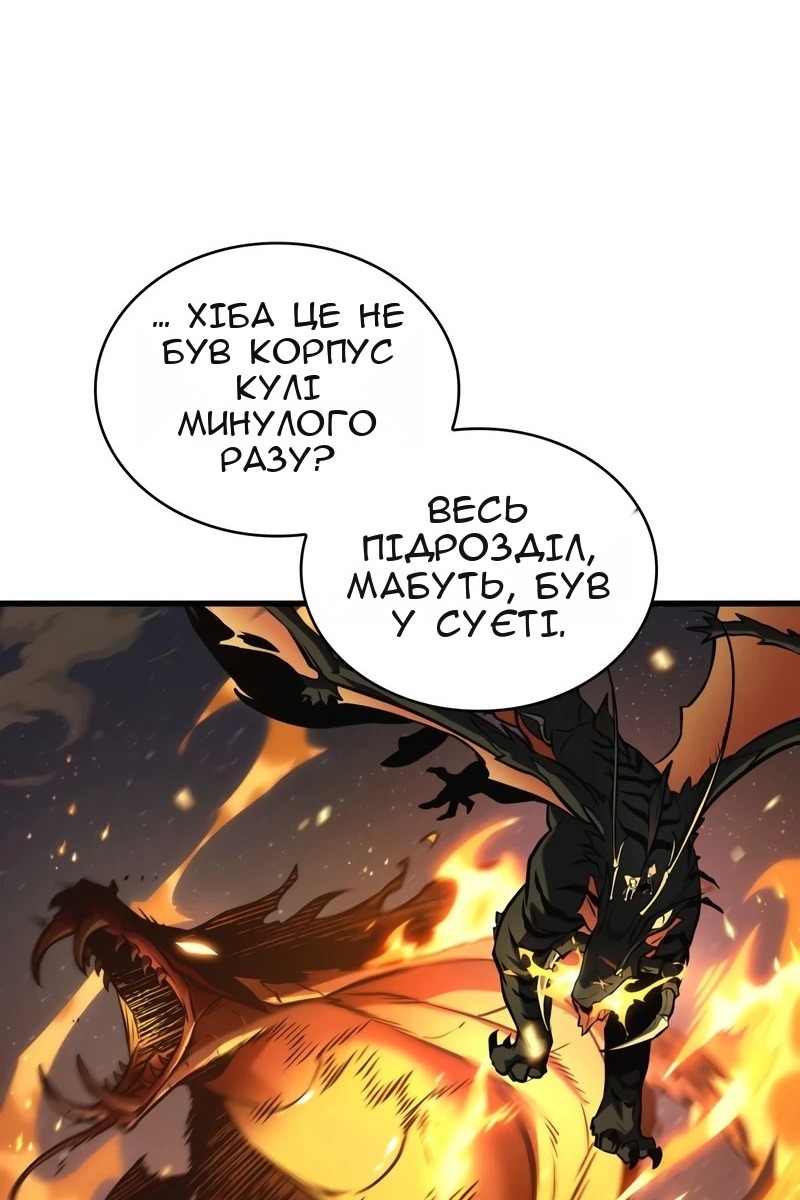 Сторінка 110