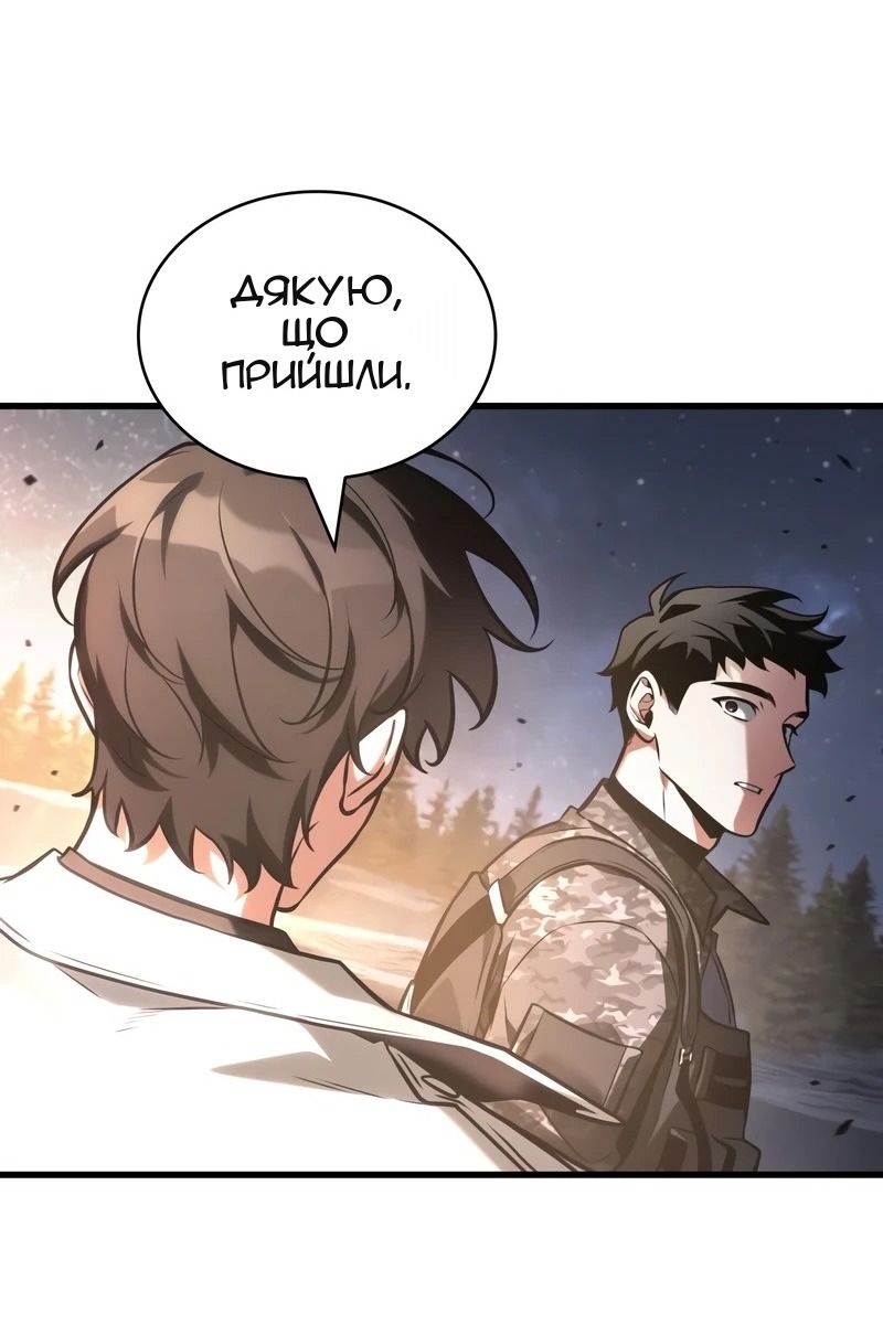 Сторінка 117