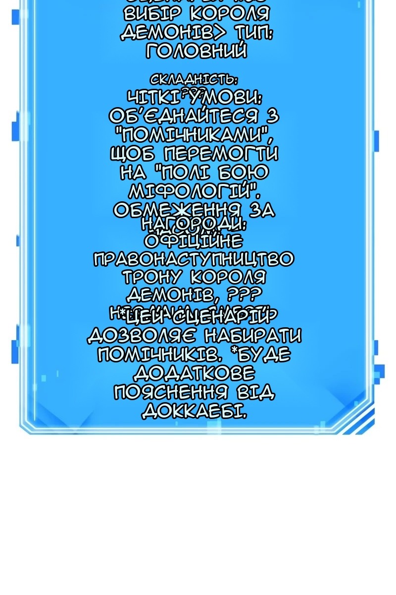 Сторінка 120