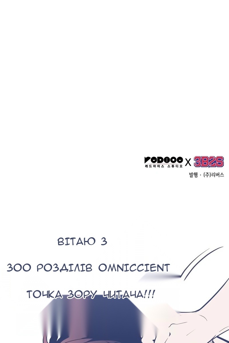 Сторінка 121