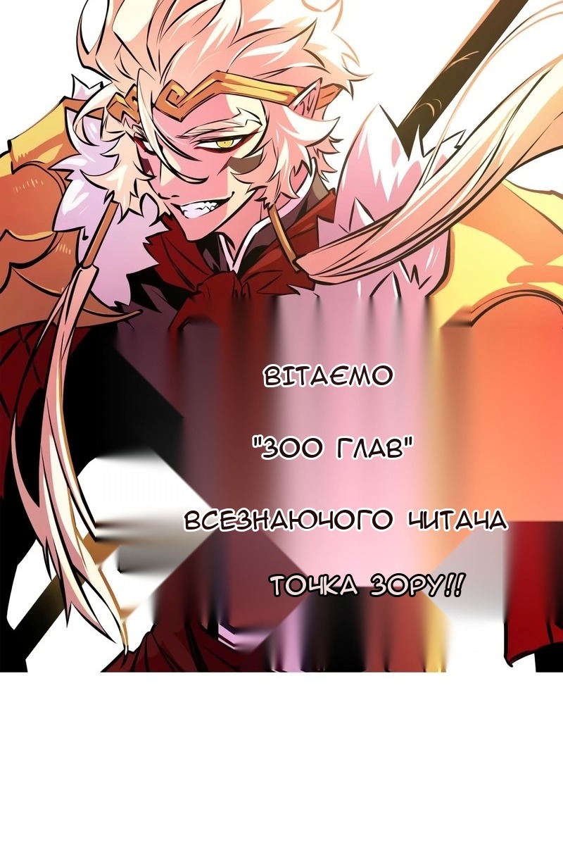 Сторінка 123