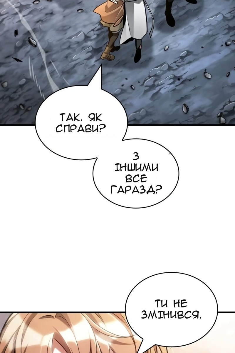 Сторінка 10