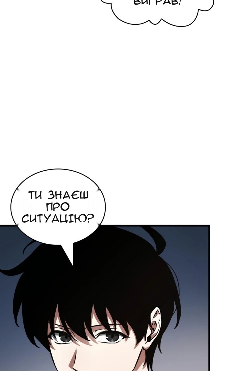 Сторінка 13
