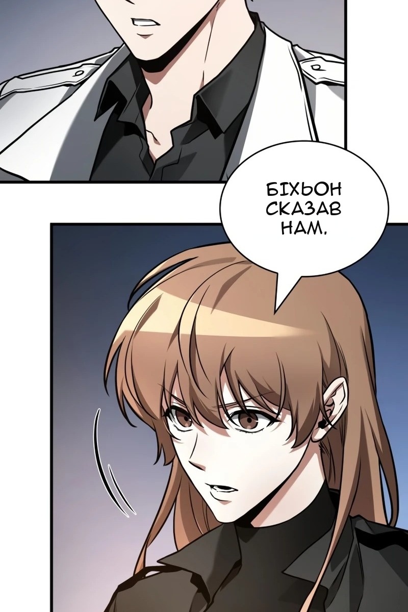 Сторінка 14