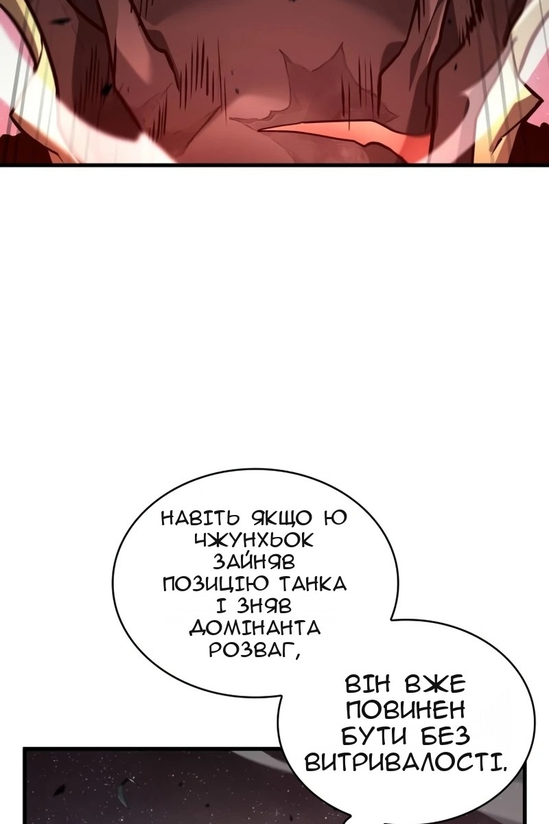 Сторінка 20
