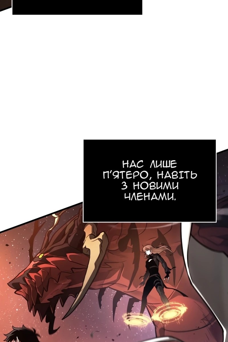 Сторінка 28
