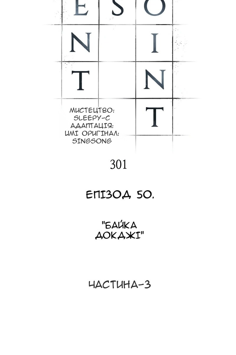 Сторінка 43