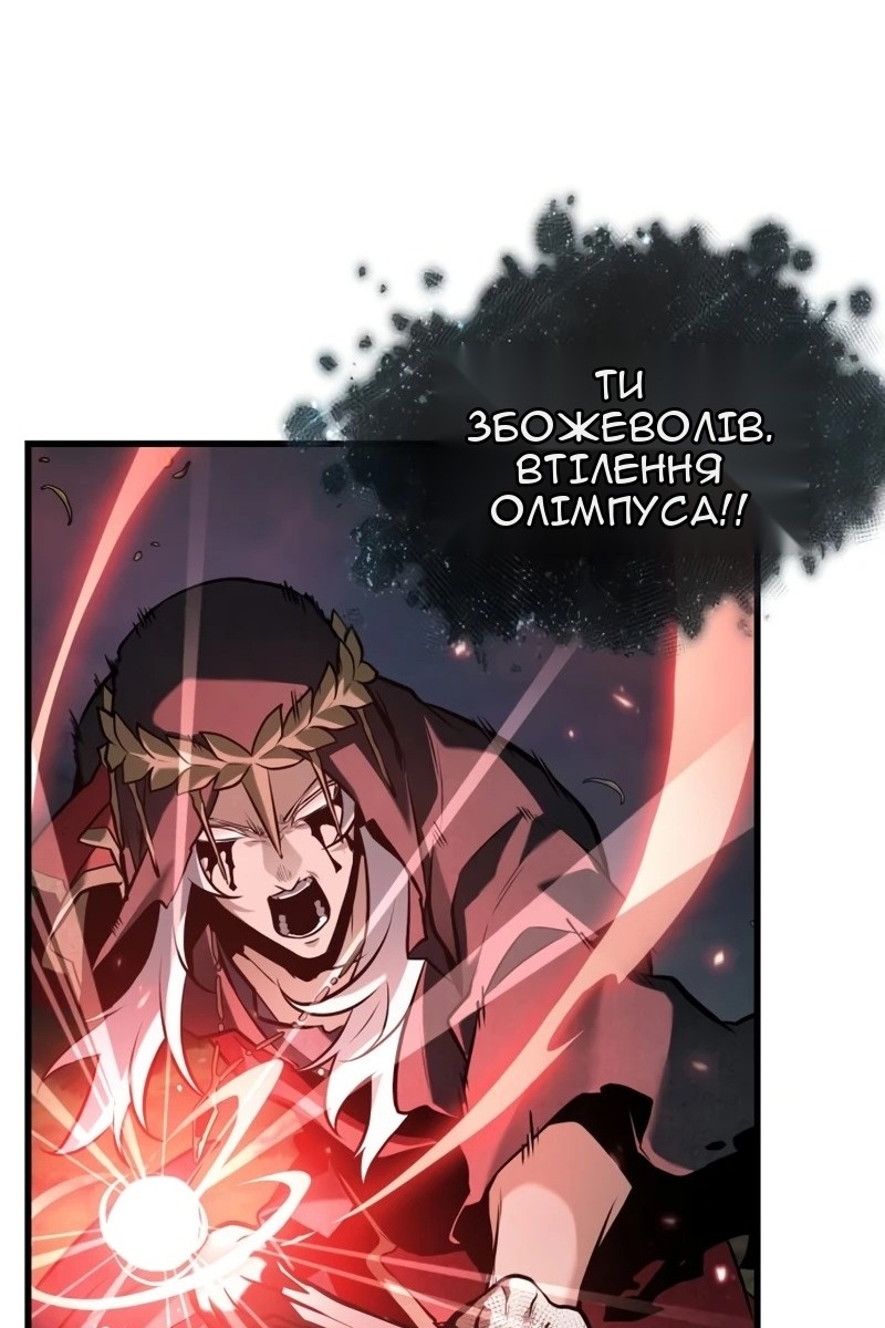 Сторінка 48