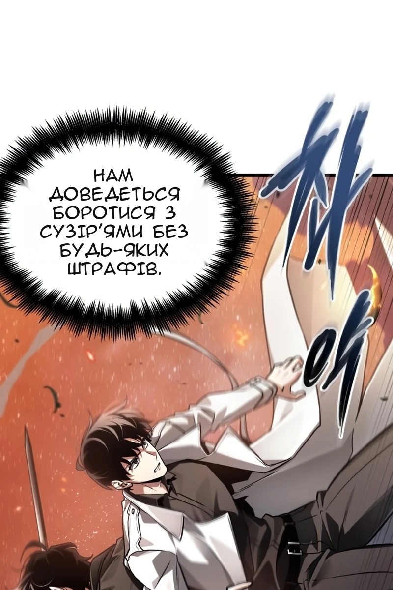 Сторінка 61