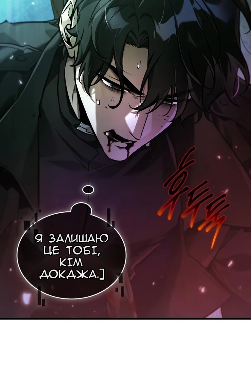 Сторінка 84