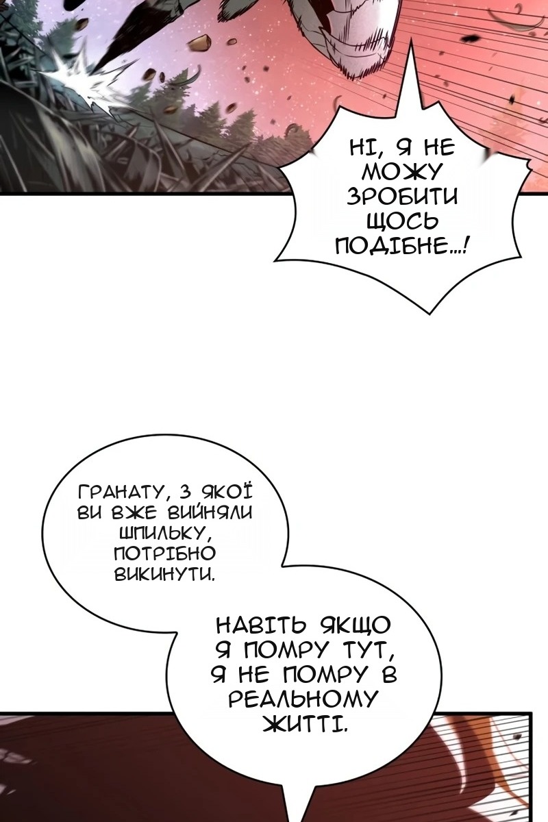 Сторінка 103