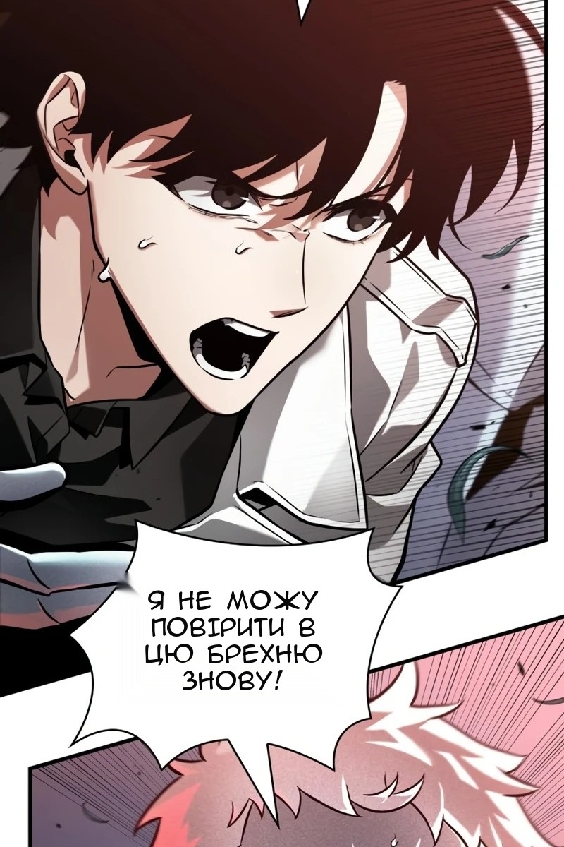 Сторінка 104