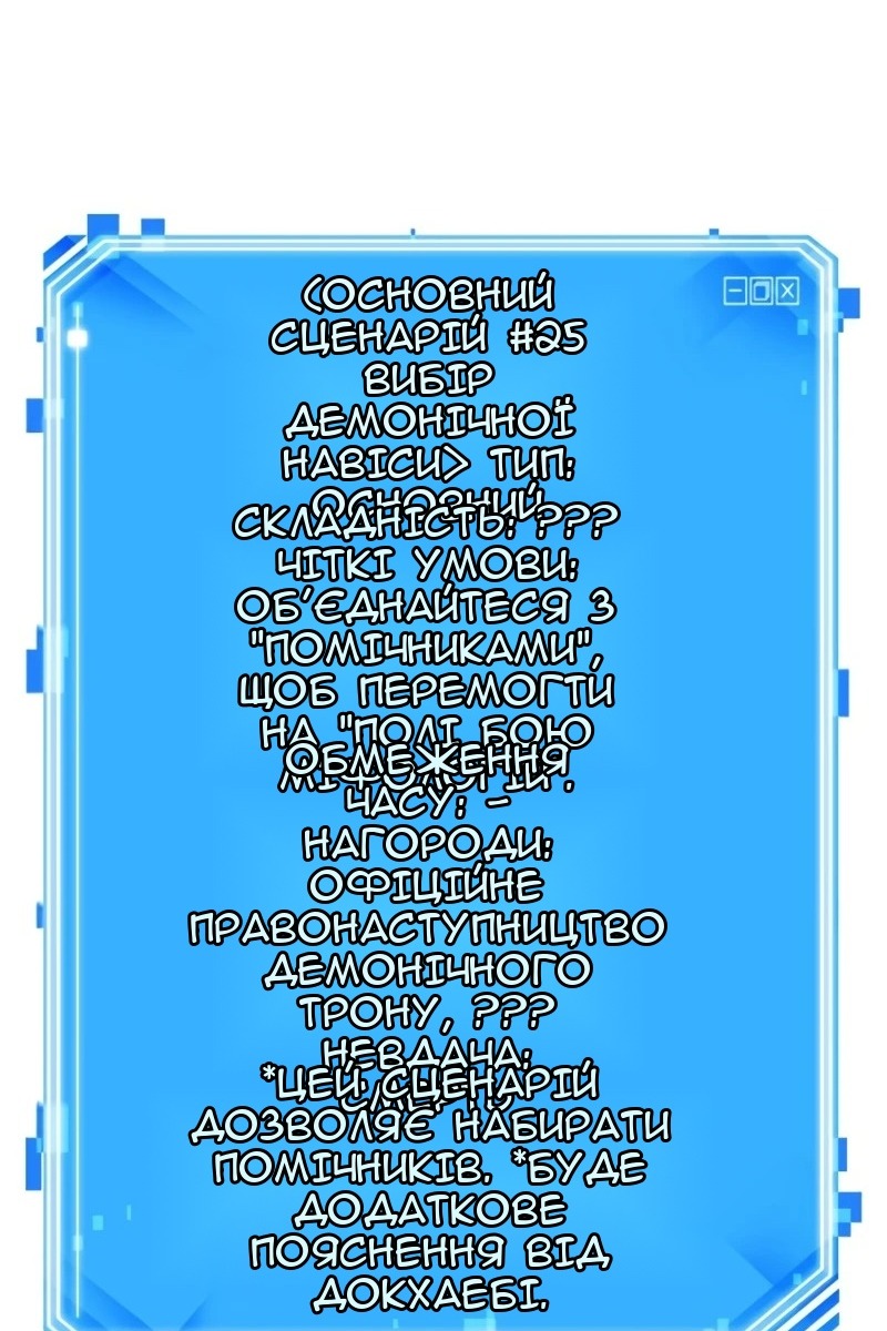 Сторінка 111