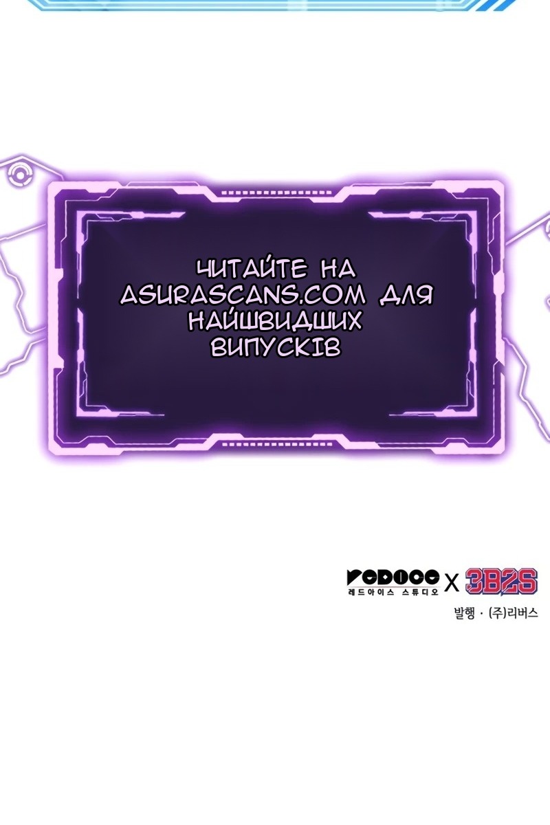 Сторінка 112
