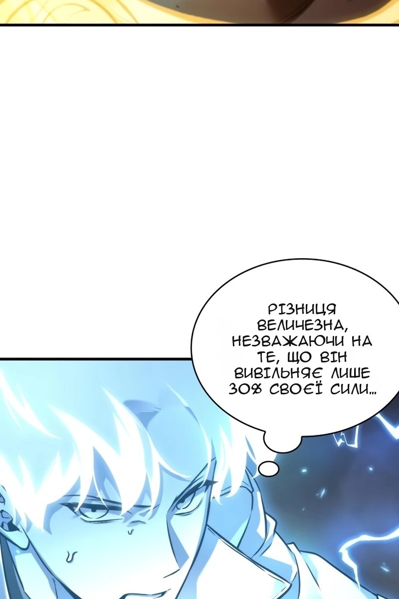 Сторінка 31