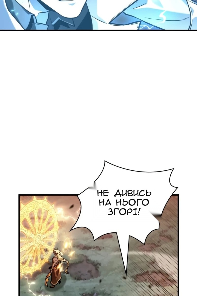 Сторінка 32