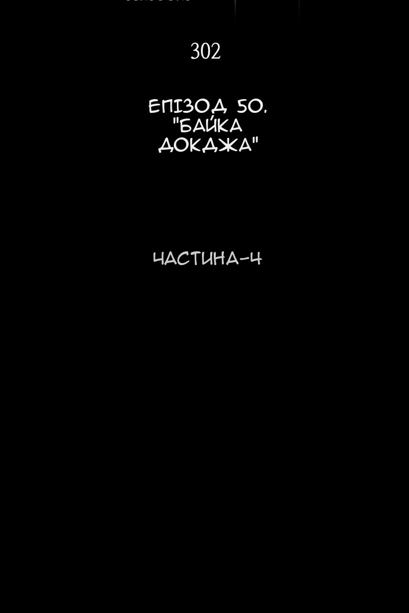 Сторінка 84