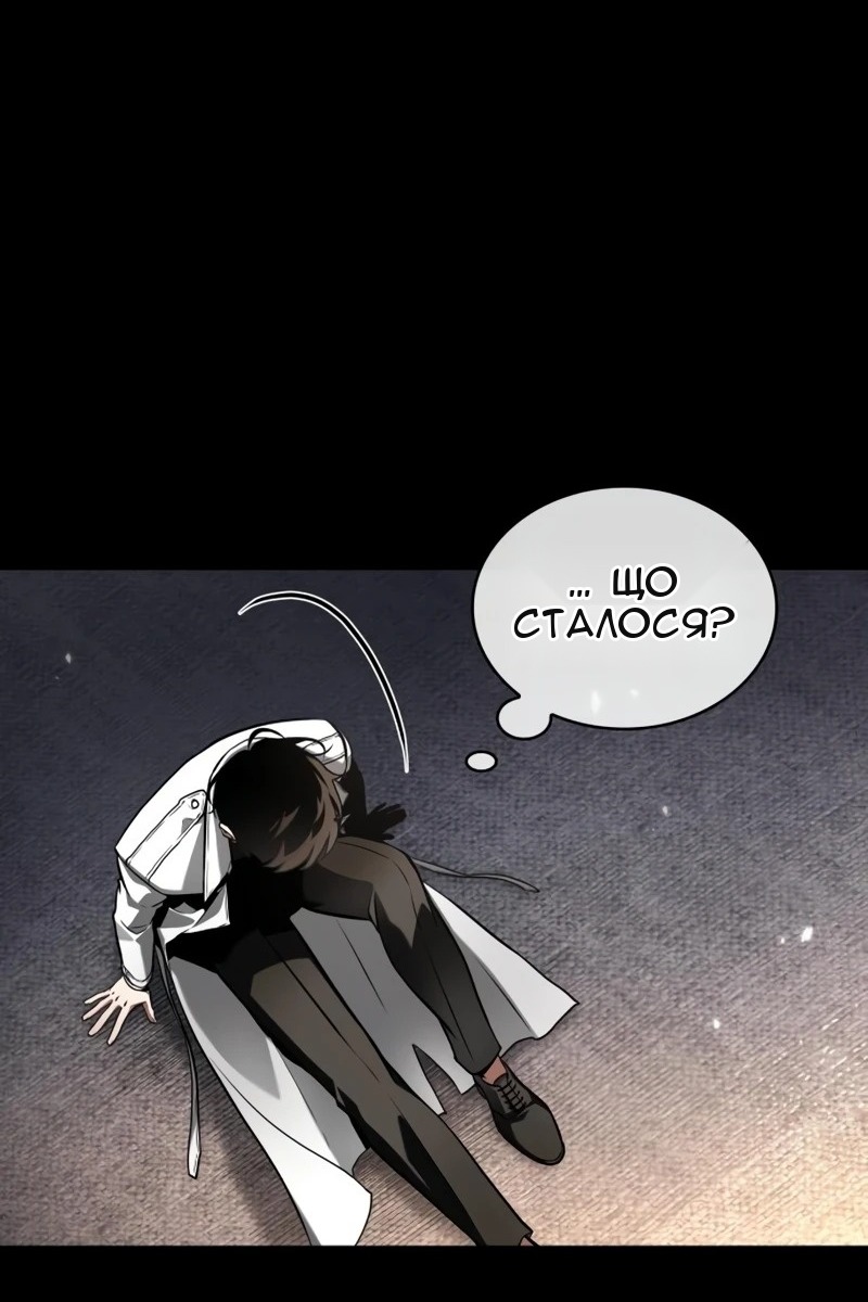 Сторінка 92