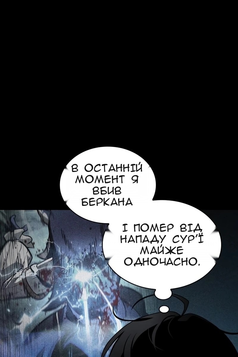 Сторінка 93