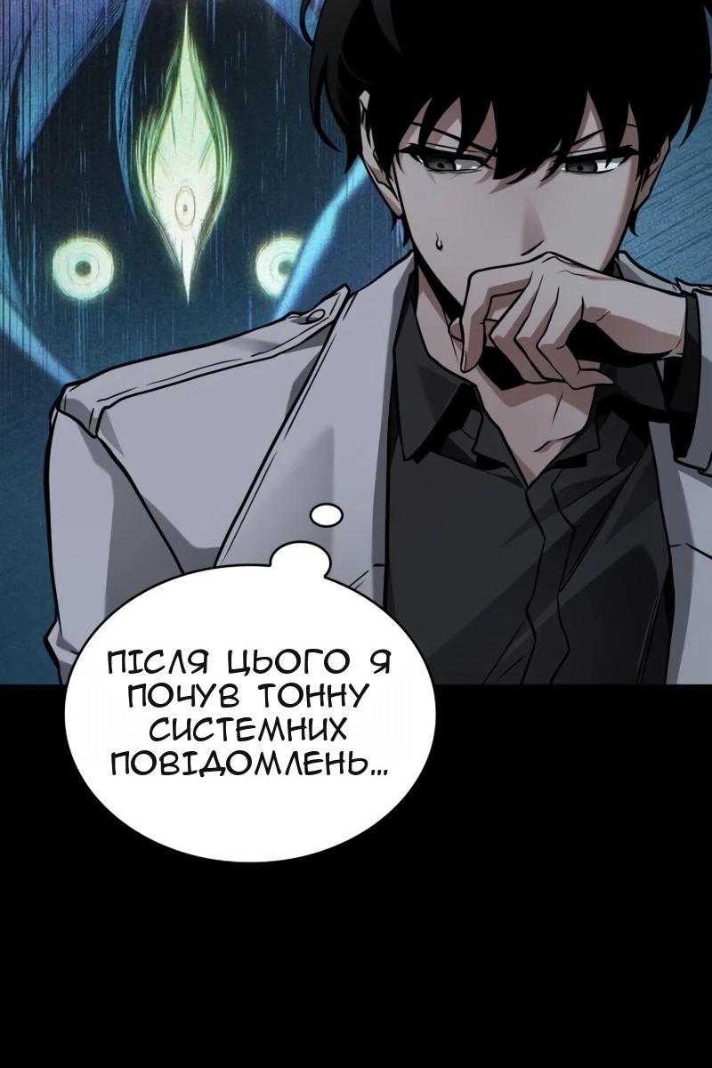 Сторінка 94