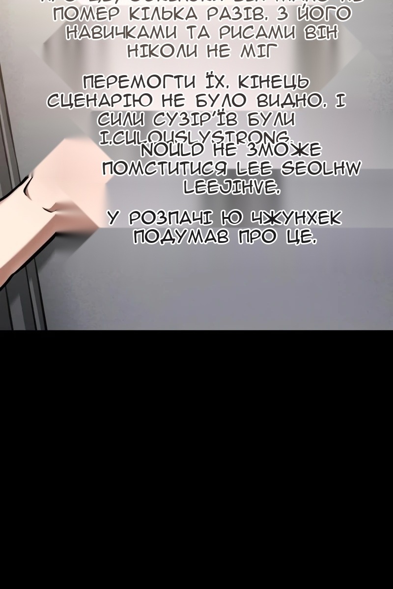 Сторінка 104
