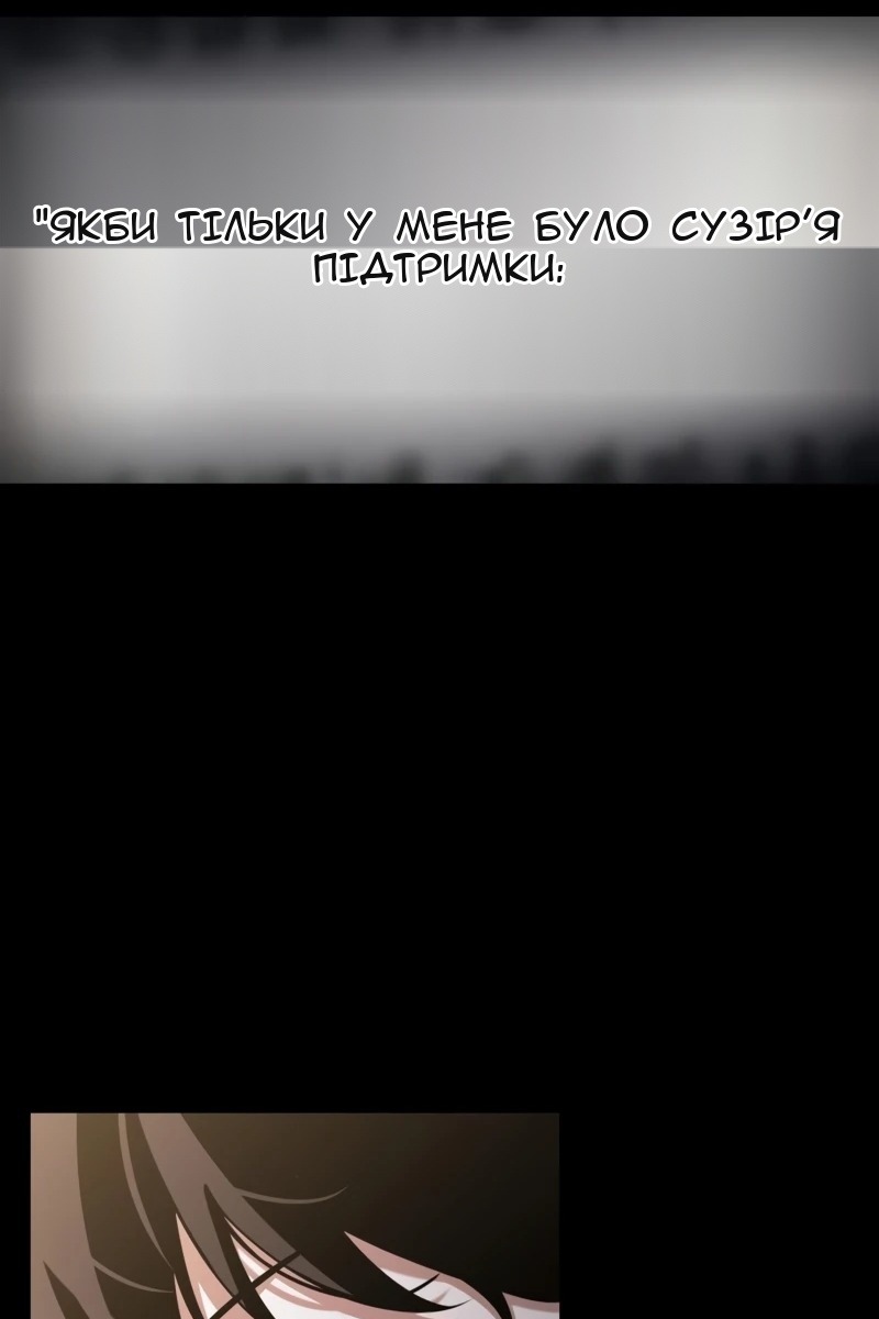 Сторінка 105