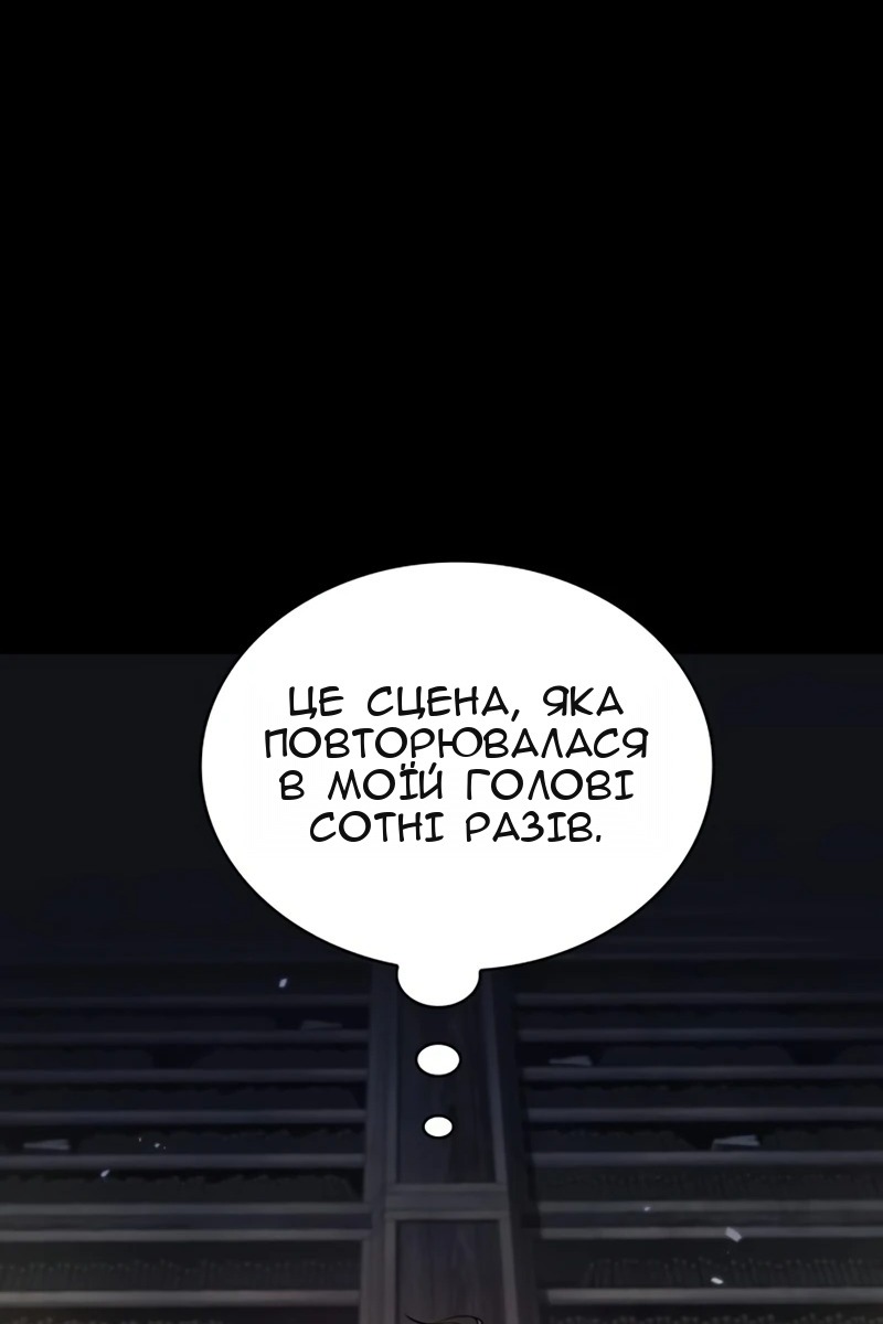 Сторінка 108