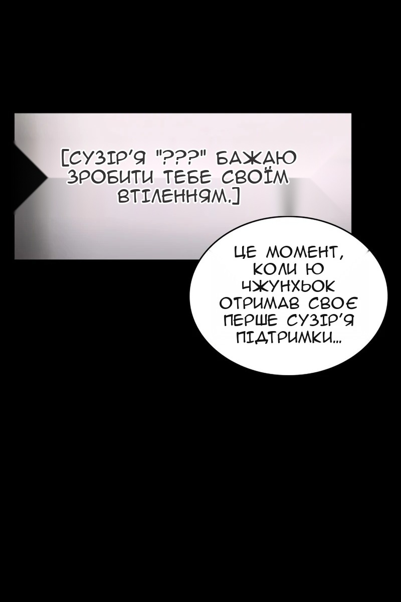 Сторінка 110