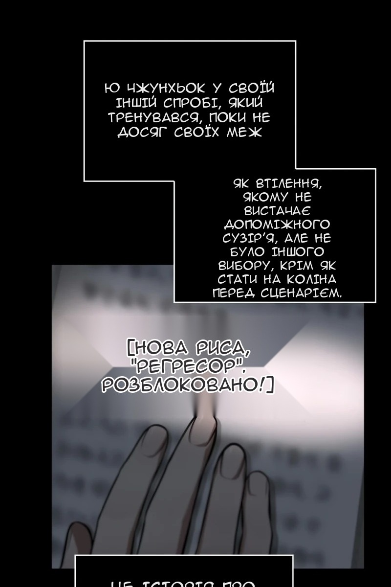 Сторінка 111
