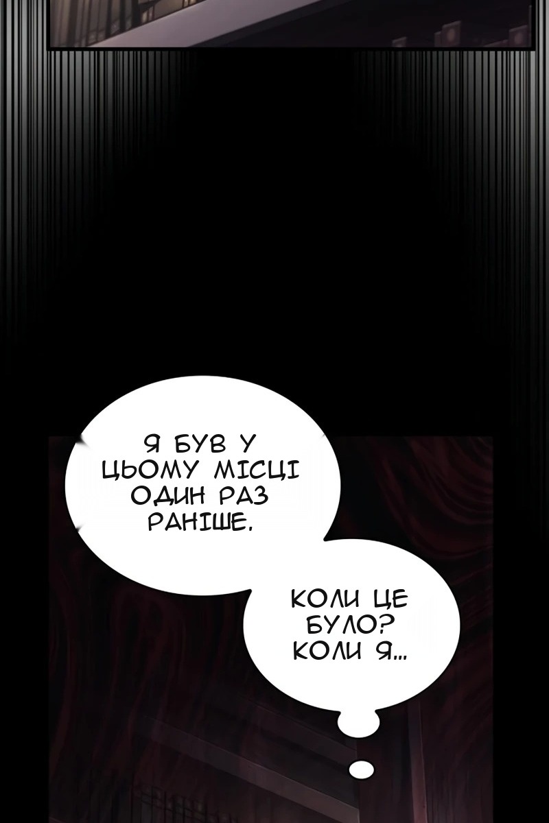 Сторінка 120