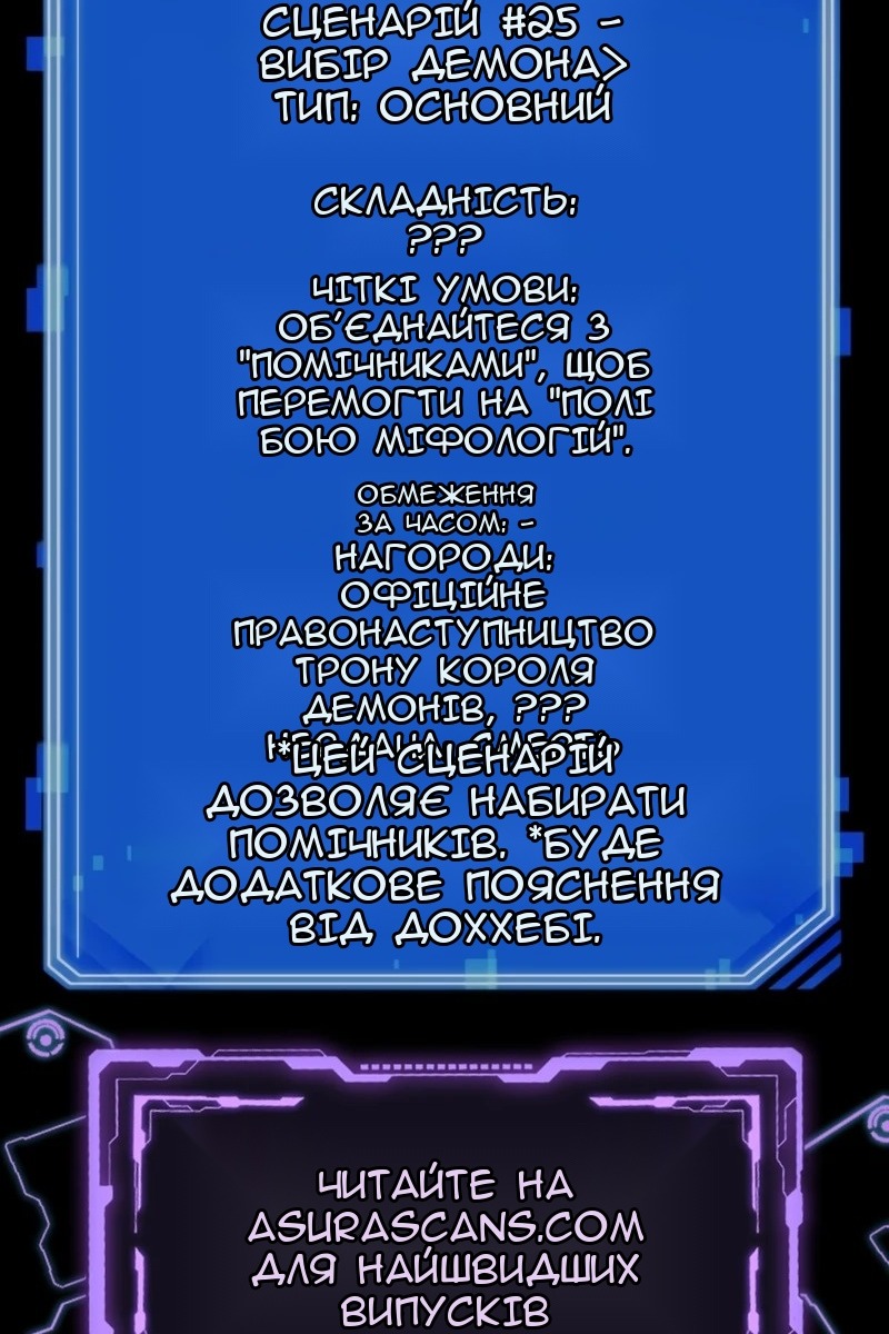 Сторінка 123