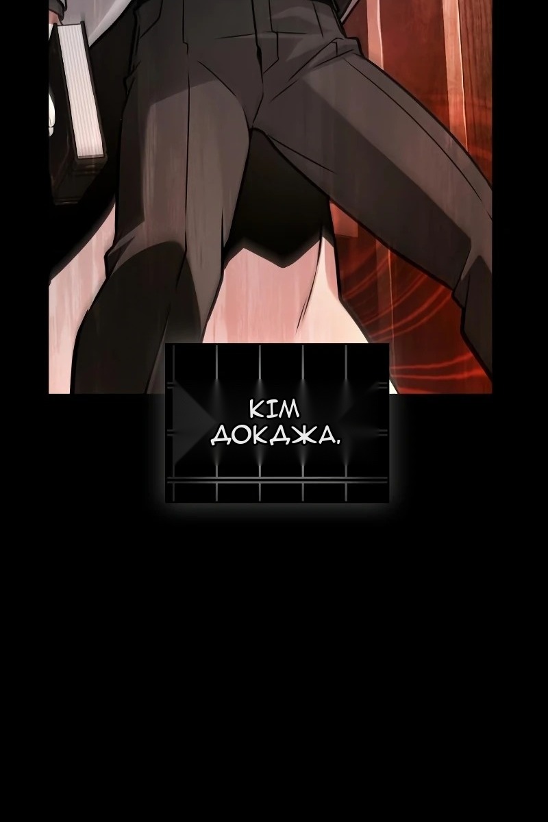 Сторінка 6