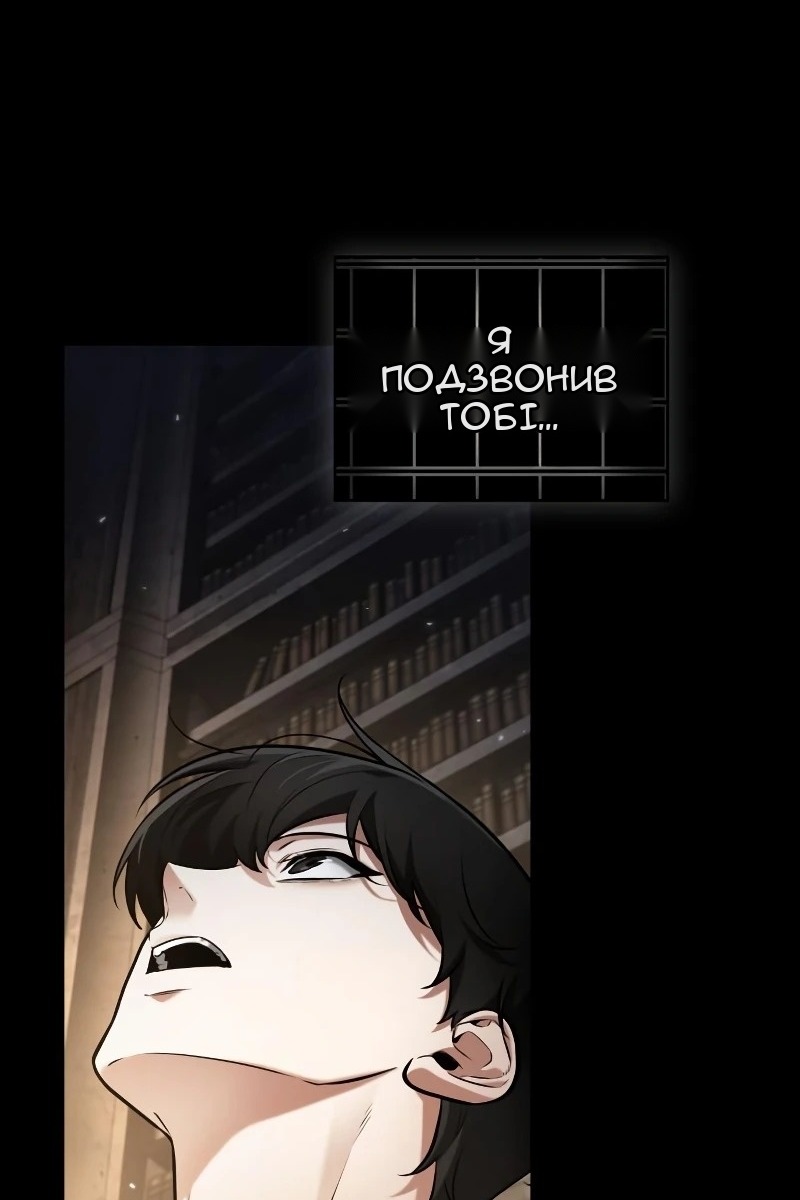 Сторінка 9