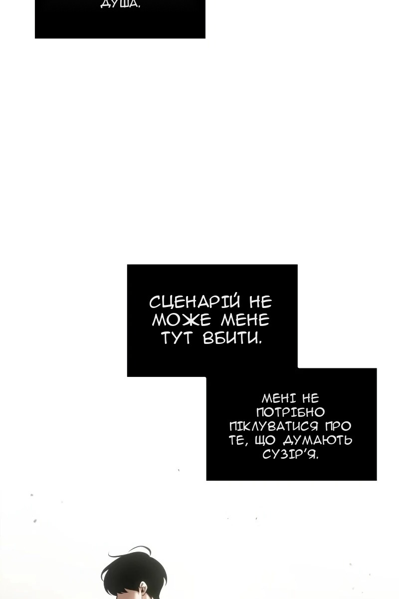 Сторінка 28
